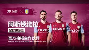 高度融合的
